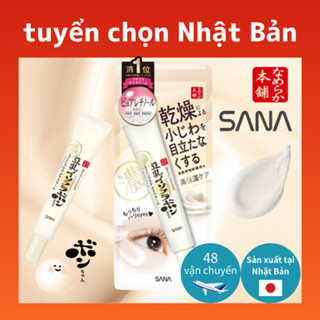 Kem dưỡng mắt SANA Nameraka Honpo Soy Milk Isoflavone Wrinkle Eye Cream NG-Vận chuyển trực tiếp từ Nhật Bản