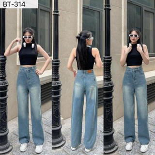    Mẫu Mới   Quần Jeans Suông Nữ Cạp Cao Quần Bò Nữ Thêu Túi Chữ B Phối tag Da XỊn Xò ms 314 