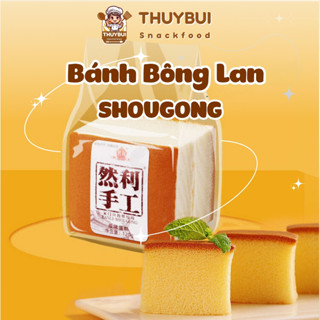 Bánh Bông Lan SHOUGONG Mông To Đài Loan 120G, đô ăn vặt nội địa (1 Cái)