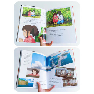 Sách - Vùng đất linh hồn (Tặng kèm bookmark)