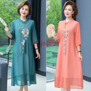 Áo dài cách tân trung niên V69 - Váy đầm tặng mẹ cao cấp sang trọng mặc dự tiệc, dạ hội cho người lớn tuổi U50 U60 U70