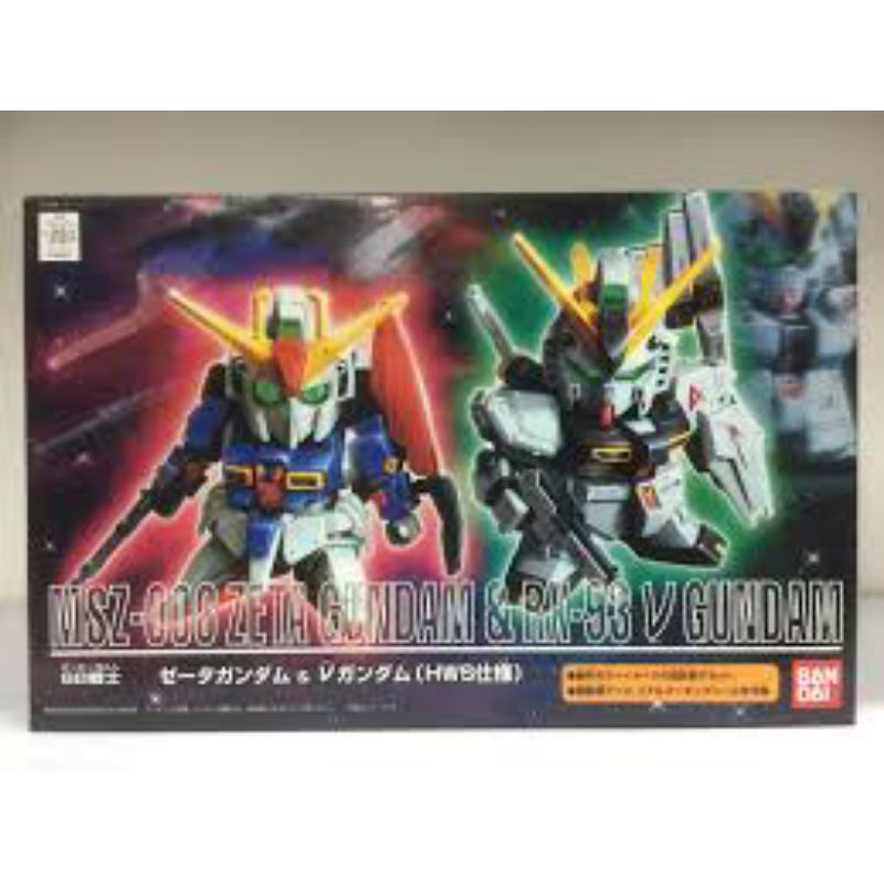 SD BB / MSZ-006 ZETA GUNDAM & RX-93 V GUNDAM