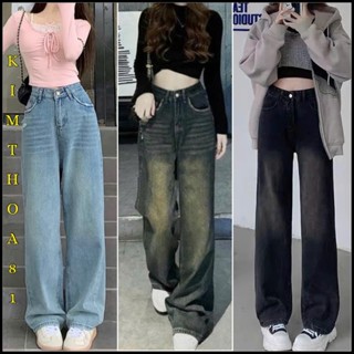 Quần jeans quần kaki ống suông nâu sữa cạp cao siêu hack chân siêu tôn dáng