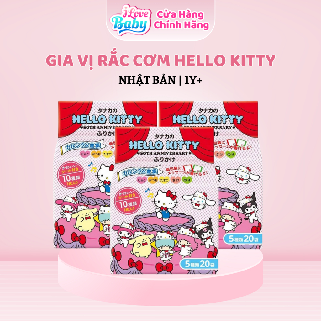 (HSD 2026 ) Gia Vị Rắc Cơm, Rắc Cháo Hello Kitty - 20 gói "ilovebabyshop"
