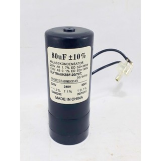 Tụ kích CD60  330VAC 80uF+10%