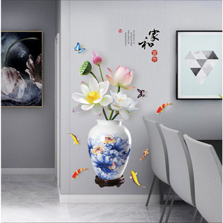 Decal dán tường - Chậu Sen Trắng 3D quý phái