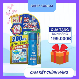 Xịt muỗi Nhật Bản Nomatto 200 lần mẫu mới, hiệu quả 24h, không mùi (xịt là muỗi chêt)