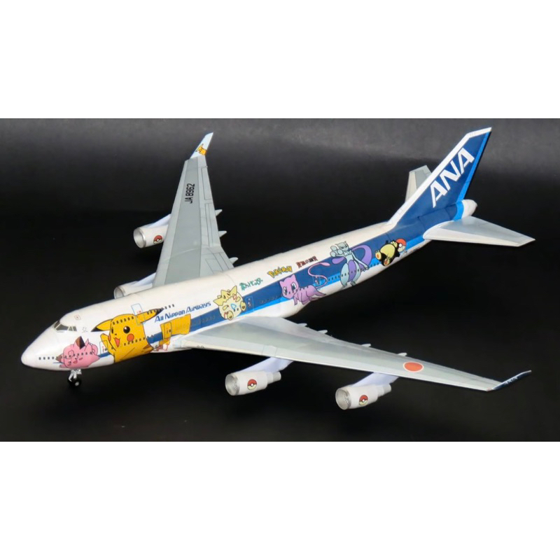 mô hình giấy máy bay ana airway boeing 747 tỉ lệ 1:120