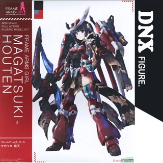 Mô Hình Lắp Ráp Kotobukiya Frame Arms Girl FAG Magatsuki Houten (New Seal)