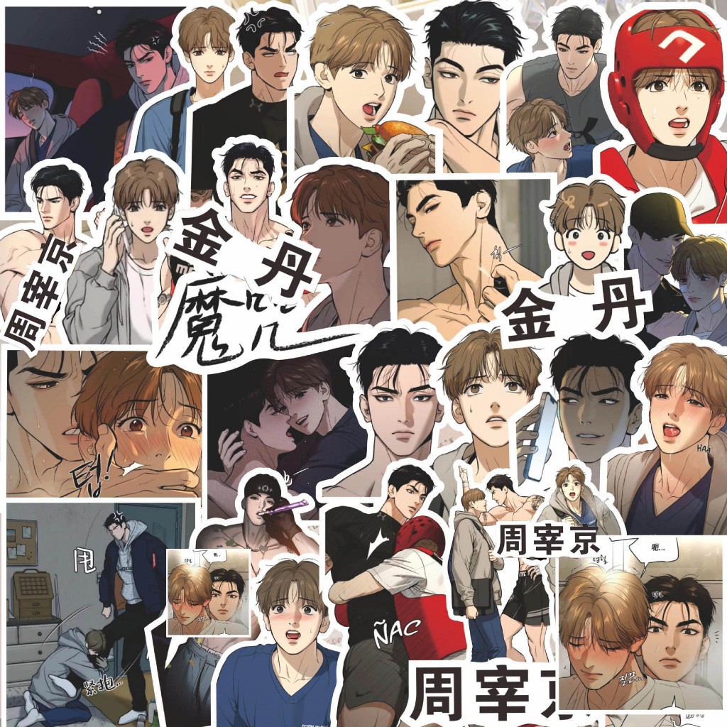 66 Sticker Jinx Vận Xui dán trang trí anime manga Korean Comics BL Manhwa BoyLove - ST.02