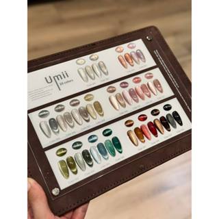 Set sơn Umii Mắt mèo cực quang 20 màu