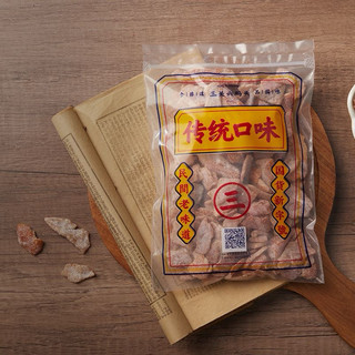 Túi 180gram xí muội trần bì vỏ quýt phơi nắng sanguanliu- mứt Tết, ngon và bổ