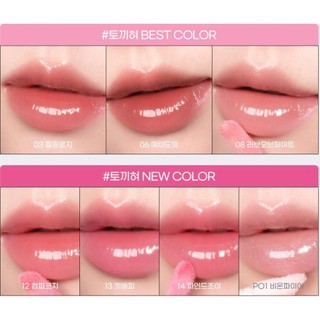 Son Bóng Peripera Ink Glasting Lip Gloss 4.5ml