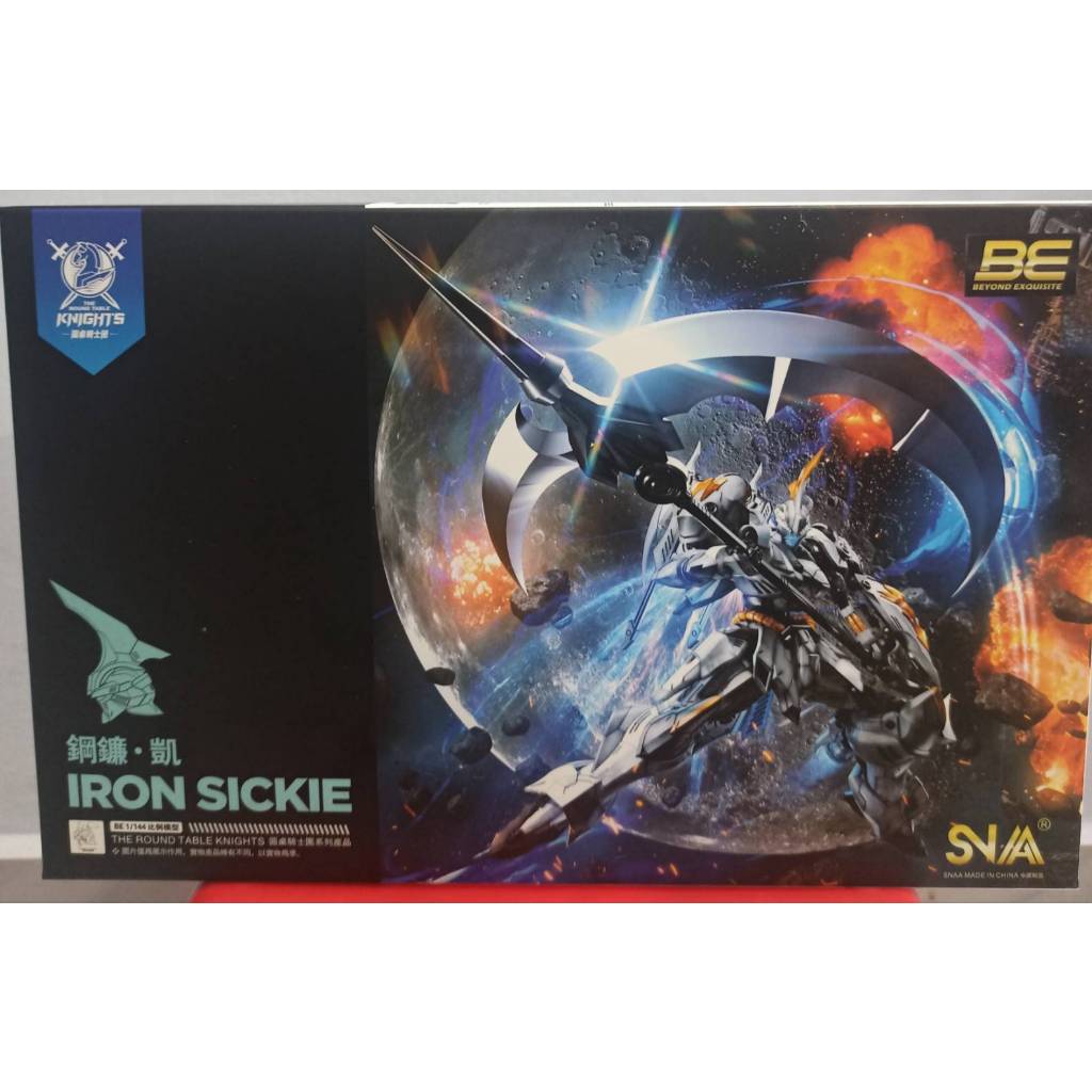 Mô Hình Lắp Ráp RG 1/144 Iron Sickle SNAA