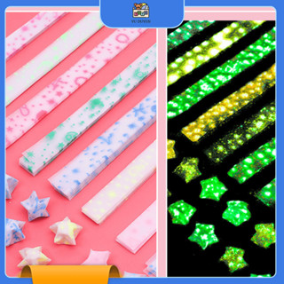  Giấy gấp  handmade origami ngôi sao dạ quang 210 tờ phát sáng trong đêm 