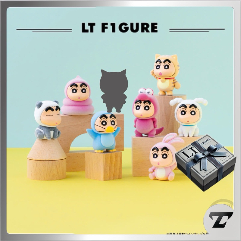 [LT F1gure] Mô Hình Blinbox Shin Bút Chì- Chính Hãng BANDAI Ngẫu Nhiên Shin Chan