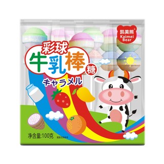Kẹo sữa trái cây trẻ em Kaimei nhiều vị dễ thương
