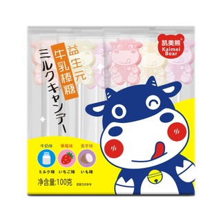 Kẹo sữa trái cây trẻ em Kaimei nhiều vị dễ thương
