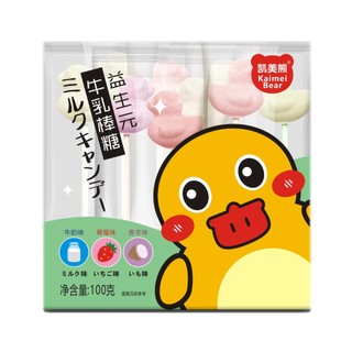 Kẹo sữa trái cây trẻ em Kaimei nhiều vị dễ thương