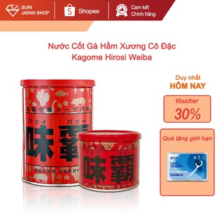 Nước cốt gà hầm xương Hiroshi Kagome Nhật Bản ( 1kg / hộp ).