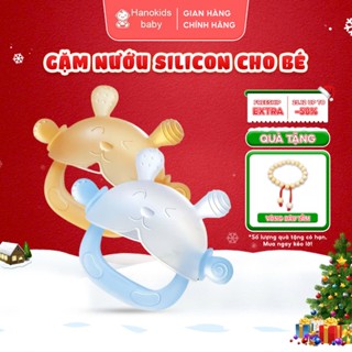 Đồ chơi gặm nướu cho bé Hanokids (có hộp đựng) chất liệu silicon cao cấp siêu mềm giảm ngứa nướu an toàn hiệu quả