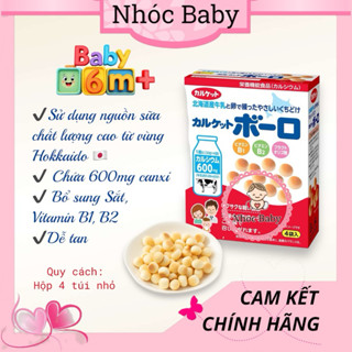 Bánh ăn dặm men bi sữa bổ sung canxi Calket Bolo 6m+ (20gr x 4 gói) Nhật Bản