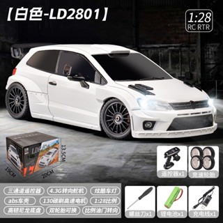 Xe điều khiển mini Drift Volswagen PoloR 1:28 tốc độ cao LD1801 có điều tốc và servo, body cứng có đèn