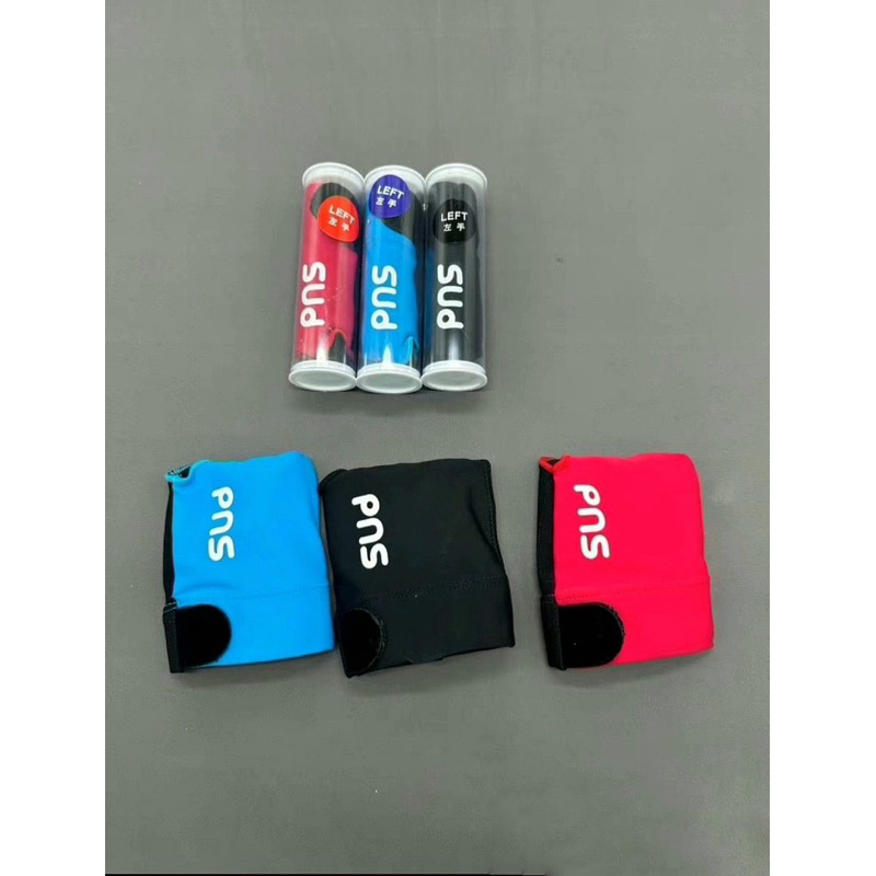 Găng PNS Hoàng Sao