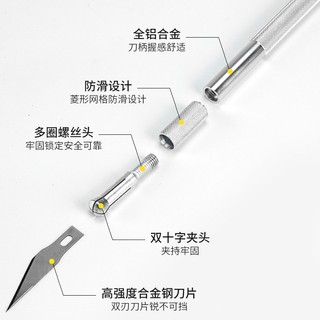 [HOT] Dao trổ cán bạc kèm 6 lưỡi