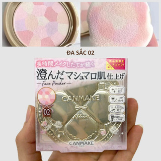 Phấn phủ Canmake Nhật Bản Marshmallow Finish Powder