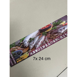 tem dán nội địa nhật