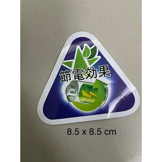 tem dán nội địa nhật