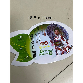 tem dán nội địa nhật