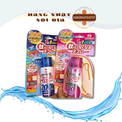 Xịt muỗi phòng KINCHO . Nhật Bản
