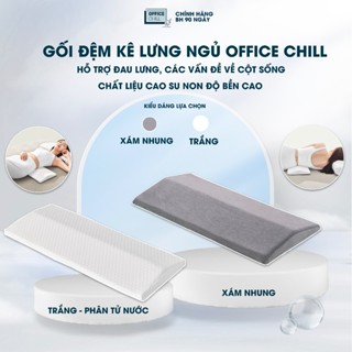 Đệm Gối Kê Lưng Ngủ OFFICE CHILL Đệm Kê Thắt Lưng Cao Su Non Hỗ Trợ Đau Lưng Thoát Vị Đĩa Đệm