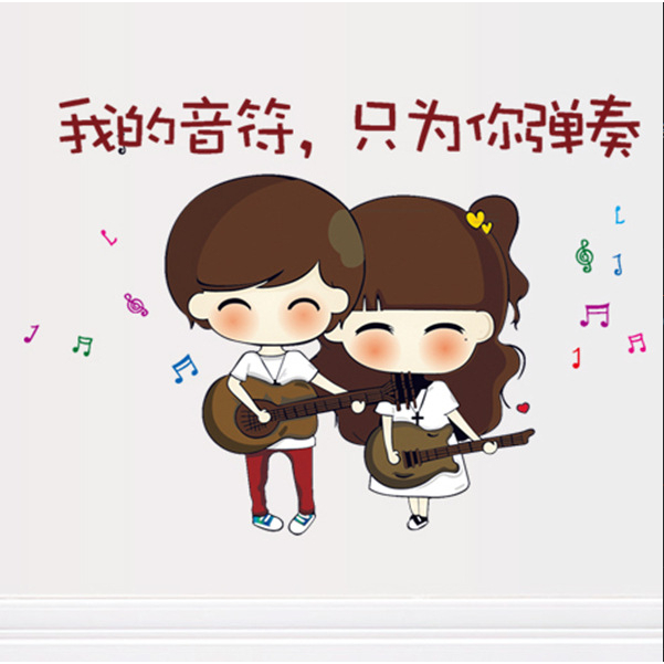 Decal trang trí tường - Tranh Chibi Cặp Đôi chơi đàn