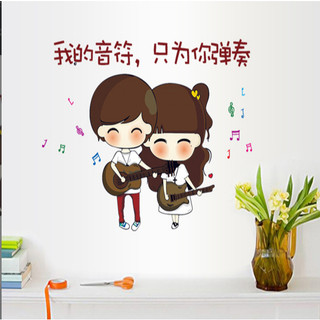 Decal trang trí tường - Tranh Chibi Cặp Đôi chơi đàn