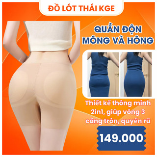 Quần Độn Hông Và Mông 2in1 Cao Cấp Nâng Đẩy Tạo Form Vòng 3 Căng Tròn Sexy Chống Cuộn Gập Không Lộ Miếng Mút 1212
