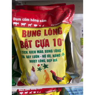 Bung lông bật cựa hồng sâm cao cấp, đỏ tích kích mào, ra lông đồng loạt, đỏ gà gói 100g