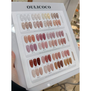  Sơn thạch đục che khuyết diểm U.OMEEI lẻ màu đặc - mướt - bóng 