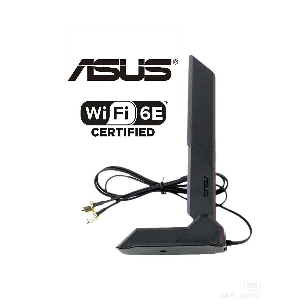 Ăng ten wifi 6 / 6E / Wifi7(Q-Antenna) Asus ROG- Sử dụng cho các bo mạch chủ máy tính