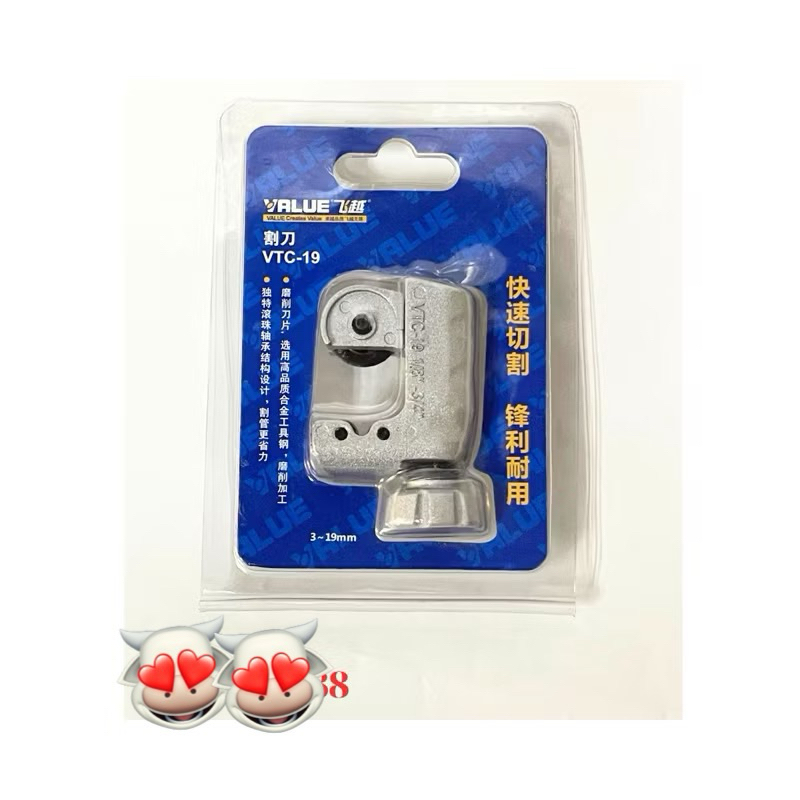 Dao cắt ống đồng VALUE VTC-19