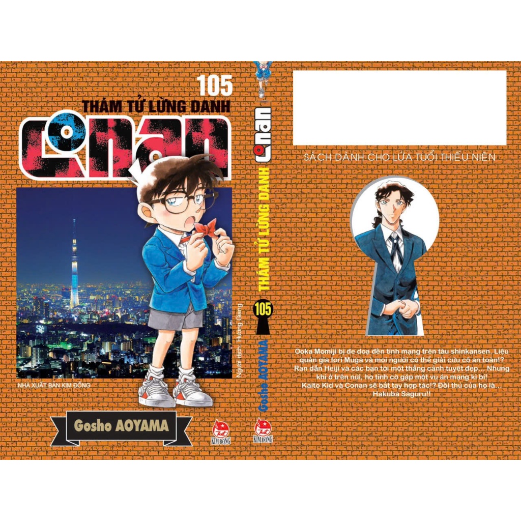 Truyện Tranh - Thám Tử Lừng Danh Conan - Tập 101,102,103,104,105