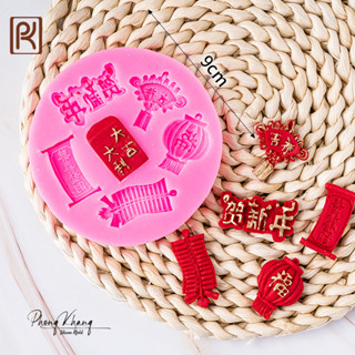   Hàng dày nét  Khuôn silicon Phong Khang làm rau câu hình lồng đèn Tết 