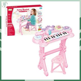  Đàn Piano Cho Bé Màu Hồng Cao Cấp Cỡ To Đại Có Ghế Ngồi Kèm Micro Chuẩn Âm Thanh E72 