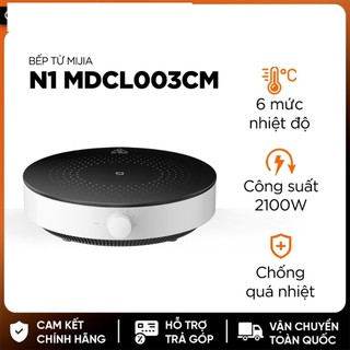 BẾP TỪ XIAOMI YOUTH LITE DCL002CM /Bếp Từ 𝗫𝗶𝗮𝗼𝗺𝗶 Mijia N1 MDCL003CM - 2100W/ miLife với 99 mức nhiệt Bếp từ tròn LFT011