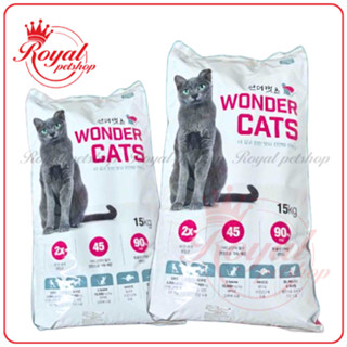 [15KG BAO LỚN SIÊU TIẾT KIỆM] Thức ăn hạt Wonder cats cho mèo mọi lứa tuổi Hàn Quốc