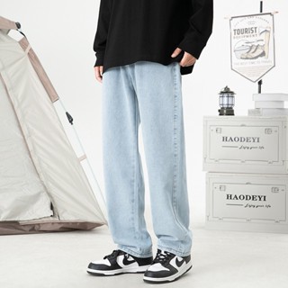 Quần jean nam ống suông, rộng nam, nữ - JBG01 hottrend hàn quốc 2021