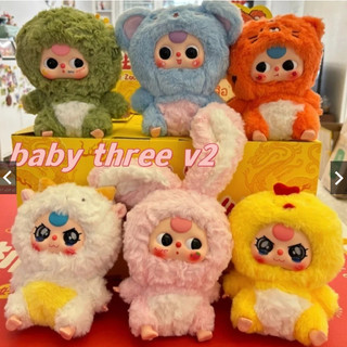   Chính Hãng Baby Three 12 con giáp Hộp mù sang trọng làm quà tặng 