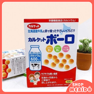 Bánh Ăn Dặm Bi Men Sữa Calket Boro Nhật Bản Hộp 80G Shop mẹ Bí Đỏ